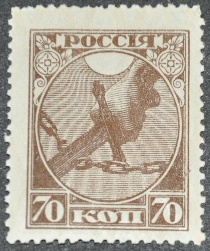 DYNAMITE Stamps: Russia Scott #150  MINT