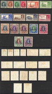 Bahrain SG20/37 KGVI Set (15r inv) FINE USED (5r with a wrinkle) Cat 500 pounds