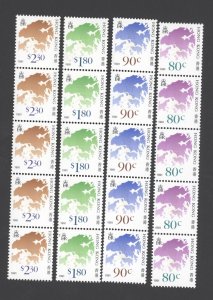 1991 Hong Kong Sc #611-614 Map of Hong Kong Coil Strips of 5 with Control Number