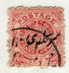 INDIA; HYDERABAD 1917 early OFFICIAL Optd. classic issue used 1a. value