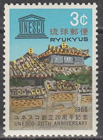 Ryukus Is #147 MNH (S3371)