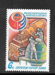 Russia #4865 MNH Single