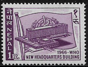 Nepal #197 MNH Stamp - WHO Headquarters