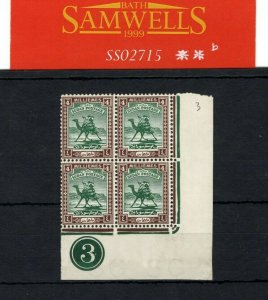 SUDAN KGV SG.40 4m CAMEL (1927) Marginal Corner PLATE *3* Block Mint MNH SS2715