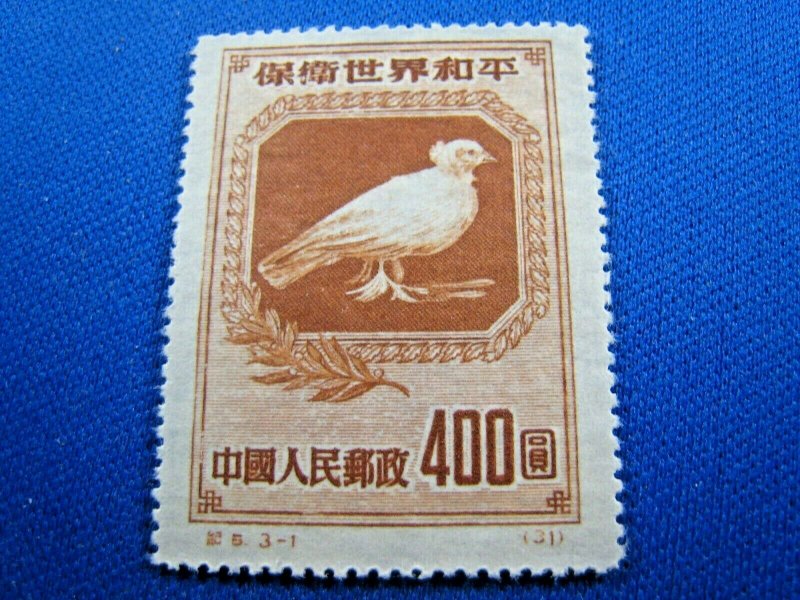 CHINA (PRC)  1950  -  SCOTT # 57   MNH