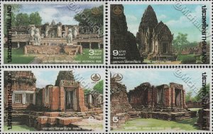 1995 - Thailand - Thai Heritage Conservation - Phimai Historical Park