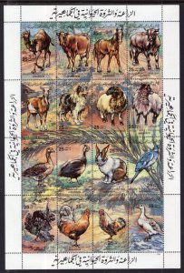 Libya MNH S/S 1083 Farm Animals 1983 SCV 10.00