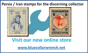 Persian stamp, Scott# C59, used hinged, Air mail stamp,#CB-22