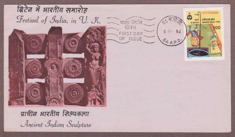 India # 993A , 9th Asian Games Archery FDC - I Combine S/H