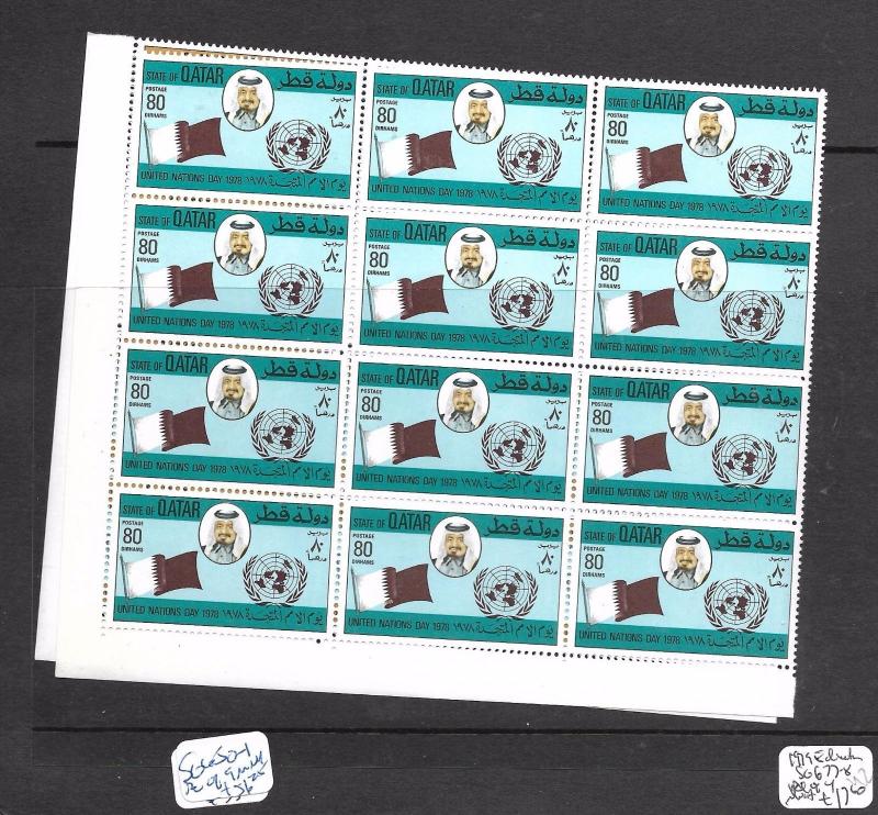 QATAR (PP1902B) SG 650-1 BL OF 12  MNH