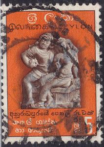 Ceylon 355  Sambar in Ruhuna National Park 1958
