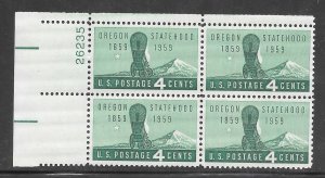 #1124 MNH Plate Block