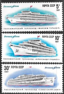 RUSSIA USSR 1987 Passenger Ships Set Sc 5557-5559 MNH