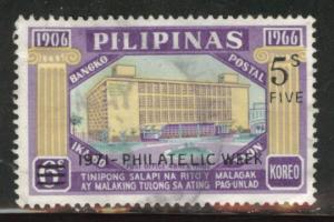 Philippines Scott 1112 used 1971 overprint stamp