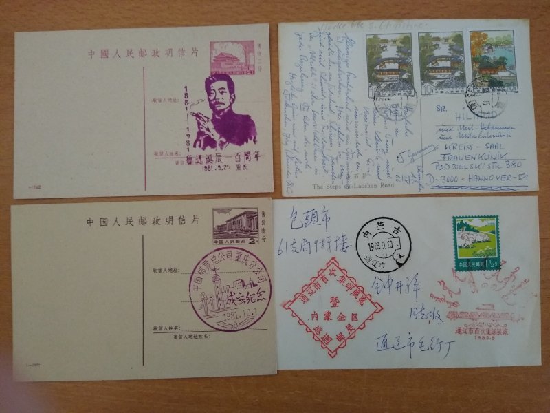 China Covers Lot