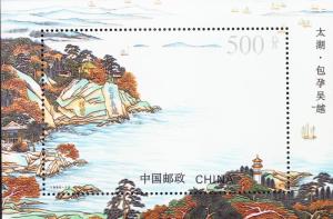 Peoples Republic of China 1995  Lake Scenes VF/NH