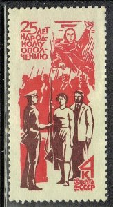 RUSSIA  SC# 3256 **MNH** 1966  4k  SEE SCAN