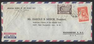 SYRIA 1962 AMERICAN FRIENDS OF THE MIDDLE EAST Corner Card Cover to USA 2 stamps