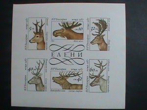 BULGARIA STAMP:1987 SC#3261A  DEER MINT FULL IMPERF:  SHEET POST OFFICE FRESH