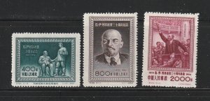 China PRC 222-224 Set MH Lenin