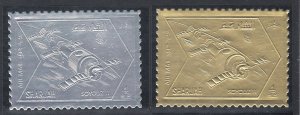 Sharjah # MI1061-1062, Soyuz II, Gold Silver Foil Stamps, Perf  Mint NH