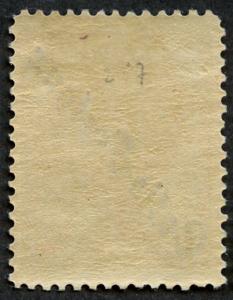 Iran - Scott # Q18, MLH,  2017 SCV $20.00