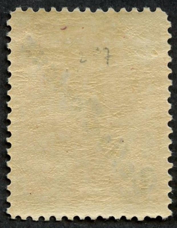 Iran - Scott # Q18, MLH,  2017 SCV $20.00