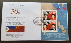 Philippines China 30th Diplomatic Relationship 2005 Flag Map President Visit FDC