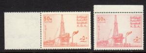 Saudi Arabia #740 & 740a Both Color Shades Mint Hinged in Margin Only a457