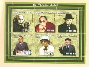 Mozambique #1599 Mint (NH) Single