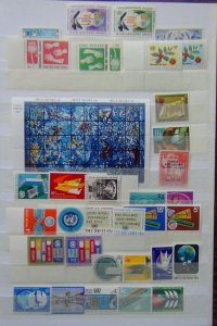 United Nations 1967 Art Miniature Sheet and range of commemorative issues MNH