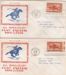 894 3c PONY EXPRESS - C. Murray Hart set of 2