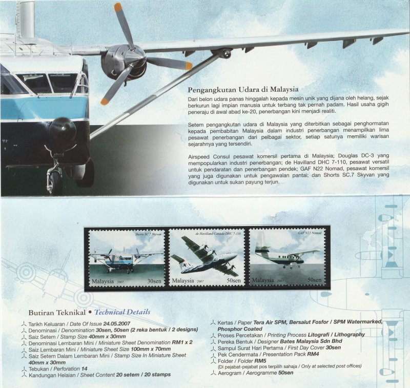 Malaysia 2007 AIR TRANSPORTATION PP MNH SG#1400-1402