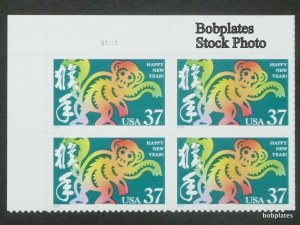 BOBPLATES #3832 Chinese New Year Plate Block VF NH CV=$3~See Details for #s/Pos