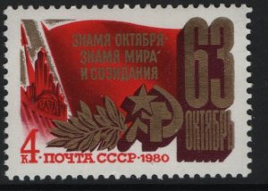 RUSSIA 4868  MNH