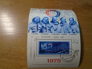 Russia  #  4342  used