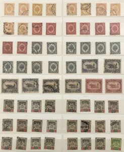 Malaya Straits States Kedah Kelantan Sarawak M&U Collection(Appx 1100)AD324