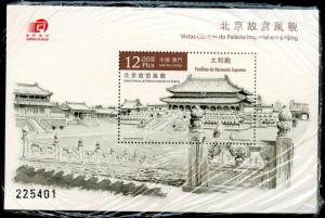 MACAU 2016 PALACE SOUVENIR SHEET   MINT NH