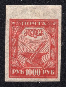 Russia 1921 1000r carmine on Pelure paper, Scott 186c MNH, value = $2.75