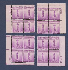 USA - Scott 901 - MNH matched Plate Block set #22713 - For Defense