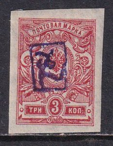 Armenia Russia 1919 Sc 5? Violet Handstamp on 3k IMP Stamp MH