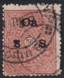 India: Travancore O8 (used) 6ca conch sheel, red brn (1921)