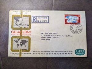 1967 British Hong Kong Souvenir First Day Cover FDC Seacom Inauguration