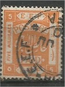 PALESTINE, 1918, used 5m British Military, Scott 8