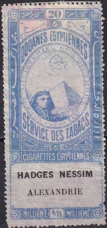 Egypt Revenue Tobacco Tax Alexandria 20 Cigs  (Z5139)