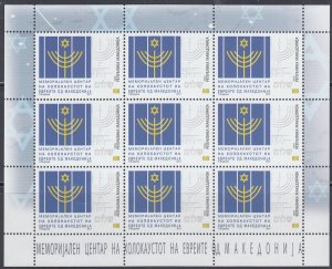 MACEDONIA Sc # 555.1 CPL MNH SHEET OF 9 - OPENING of HOLOCAUST MEMORIAL CENTER