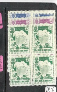 SAUDI ARABIA (P2301BB)       SG 393-5  BL OF 4     MNH 