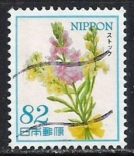 Japan ~ Scott # 3769 ~ Used