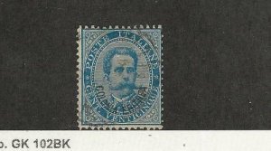 Eritrea - Italy, Postage Stamp, #6 Used, 1892, JFZ