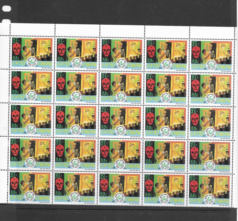 Ethiopia 1308-9 MNH x 25, vf, see desc. 2020 CV $156.25